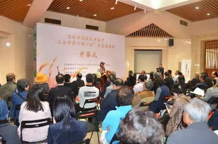 慶祝豐收弘揚文化 首屆中國農(nóng)民豐收節(jié)藝術(shù)盛典在炎黃藝術(shù)館舉行